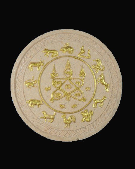 จตุคามรามเทพ รุ่น "พรายบูรพาราชันดำ " อาจารย์สาคร วัดหนองกรับ - 2