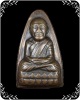 หลวงปู่ทวด หลังตัวหนังสือ หน้าโบราณ ปี 08