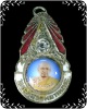 ล็อกเก็ต หลวงพ่อฤาษีลิงดำ วัดท่าซุง