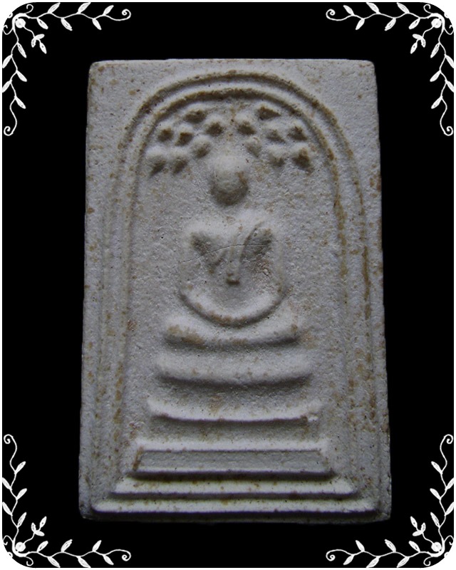 สมเด็จปรกโพธิ์   หลวงปู่แหวน  ปี 2516 - 1