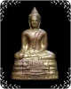 พระพุทธโคม  