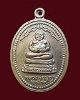 พระสังกัจจายน์ หลวงพ่อบุญ วัดบ้านนา  รุ่นสร้างอุโบสถ เนื้อนวะ