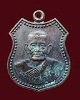 เหรียญหลวงปู่คร่ำ วัดวังหว้า รุ่น 100 ปี 