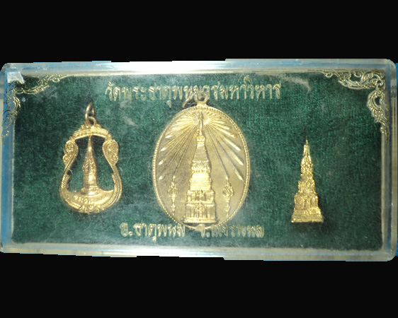 เหรียญพระธาตุพนม  1 ฃุด 3 องค์ พริอมกล่องเดิม - 5