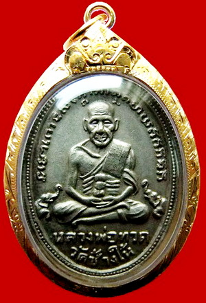 หลวงปู่ทวด รุ่น 4 พิมพ์ช้างปล้อง เนื้ออัลปาก้า วัดช้างให้ เลี่ยมทองคำแท้ - 3
