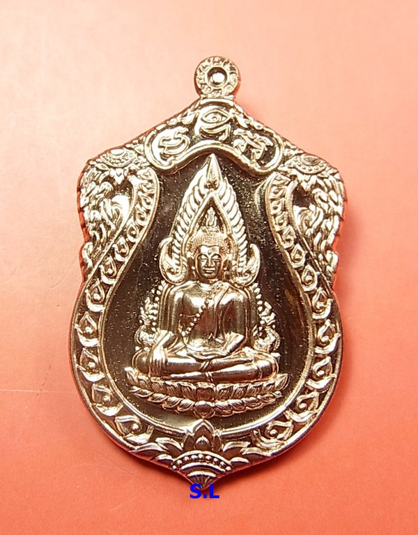 เหรียญปั๊มพระพุทธชินราช รุ่นจอมราชันย์ เนื้อนวะโลหะ - 1