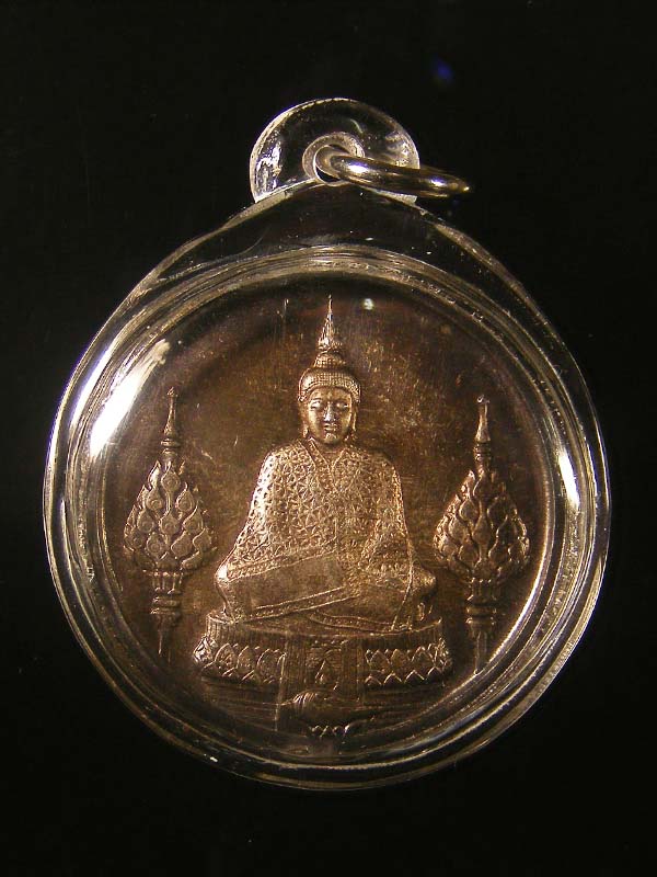 เหรียญพระแก้วมรกต ทรงเครื่องฤดูหนาว รุ่นแรก 200 ปีกรุงรัตนโกสินทร์ ปี 2525 ในหลวงเสด็จ สุดสวย หายาก  - 1