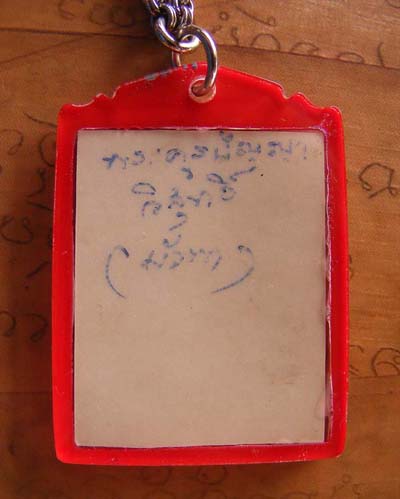 รูปถ่าย ลป.บัวพา  หลังลายเซ็นต์ - 2