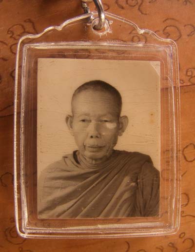 รูปถ่าย ลป.บัวพา วัดป่าพระสถิตย์ - 4