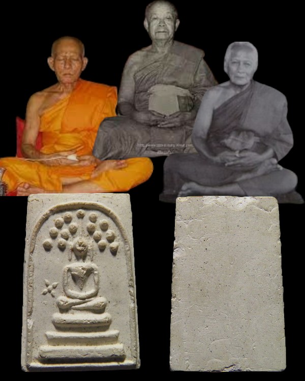พระสมเด็จ เจ้าคุณเที่ยง วัดระฆังโฆสิตาราม พิมพ์ปรกโพธิ์ข้างดาว(นิยม) เนื้อผงมหาพุทธคุณ ปี๒๕๐๗ - 1