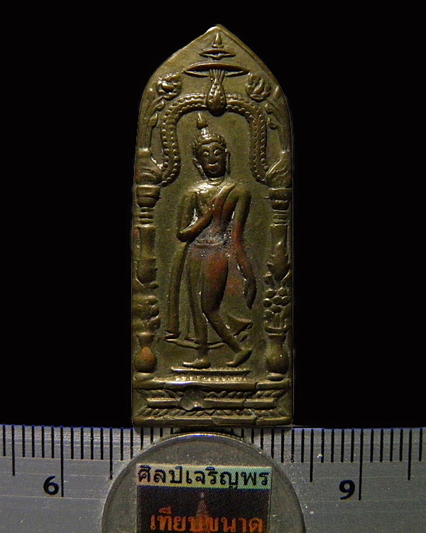 เหรียญพระลีลากำแพงนิ้ว (พระลีลายอดอัฏฐารส) พิธีพระกริ่งนเรศวร รุ่นแรก ปี ๒๕๐๗ จ.พิษณโลก - 3