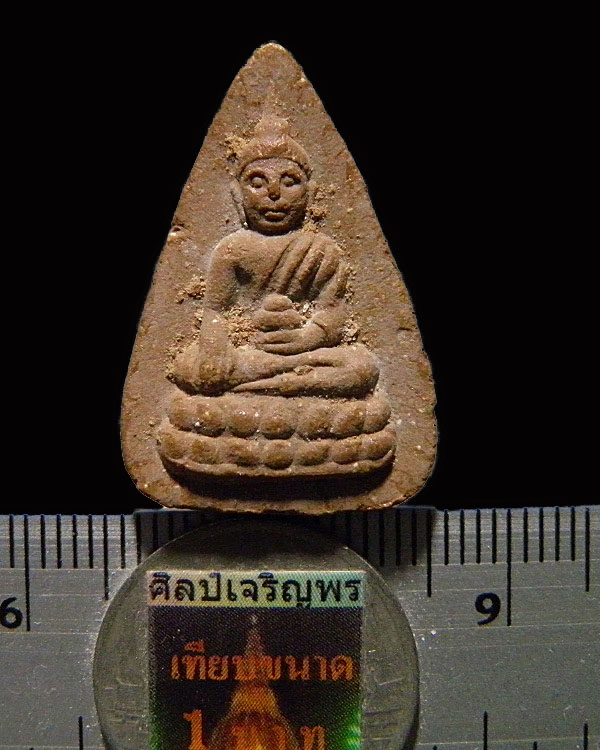 พระพุทโธน้อย วัดสารนาท จ.ระยอง ปี 2520 มวลสารสร้างขึ้นจากผงพระพุทโธน้อยที่ชำรุด และผงพุทธคุณต่างๆ - 3