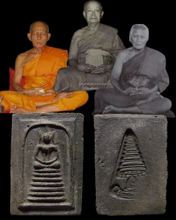 พระสมเด็จพิมพ์วัดเกศ เจ้าคุณเที่ยง วัดระฆังฯ กรุงเทพฯ สร้างจากเนื้อดินหุ่นหรือดินไทย ที่เหลือจากพิธี - 1