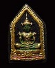 พระแก้วมรกรต ลงรักปิดทอง หลังยัตน์น้ำเต้า เจ้าคุณนรฯ พระบ้านเก่าสวย ไม่ทราบปี และข้อมูลการสร้าง  
