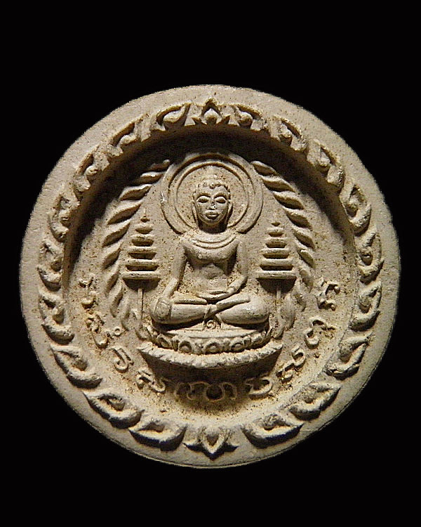 พระสมเด็จจันทร์ลอยพิมพ์ใหญ่ วัดชิโนรสาราม กรุงเทพฯ ปี 2512 หลวงพ่อกวย, หลวงพ่อพรหม,หลวงปู่โต๊ะ - 1