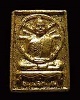 พระผงรูปเหมือนลงรักปิดทอง หลวงปู่ม่น วัดเนินตามาก ชลบุรี ครบ 7 รอบ ปี 2537 ลงรักปิดทอง จารเลข 107