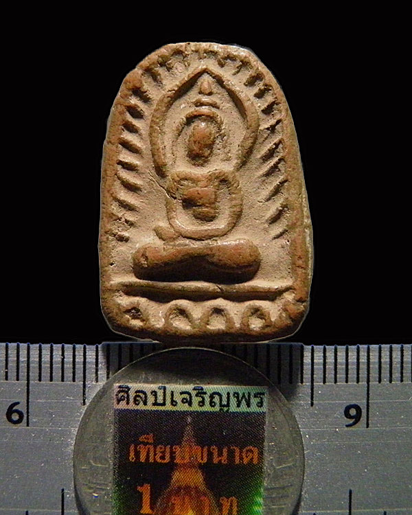 พระซุ้มกอ ค่ายอดิศร สระบุรี ปี 2514 เนื้อดิน เกจิดัง ปลุกเสกจำนวนมาก หลวงพ่อกวย หลวงปู่ชา หลวงพ่อหมุ - 3
