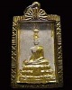 พระผงสมเด็จพระประธานวัดตุ๊กตา พิมพ์กรรมการ นครปฐม ปี ๒๕๐๙ ผสมว่าน ๑๐๙ และผสมเกศหลวงพ่อวัดไร่ขิง ปลุก