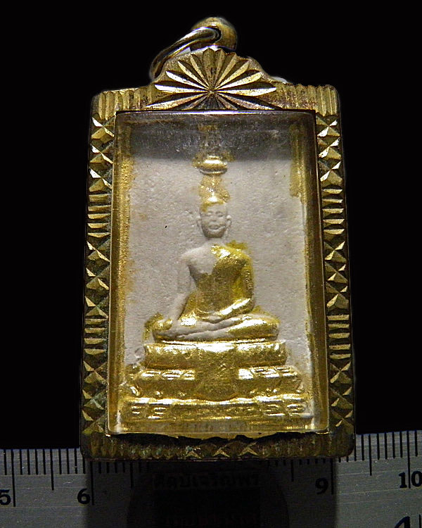พระผงสมเด็จพระประธานวัดตุ๊กตา พิมพ์กรรมการ นครปฐม ปี ๒๕๐๙ ผสมว่าน ๑๐๙ และผสมเกศหลวงพ่อวัดไร่ขิง ปลุก - 3