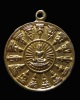 เหรียญโสฬส วัดเขาตะเครา  จ.เพชรบุรี  พิธีใหญ่  ปี  ๒๕๒๓  กะไหล่ทอง หลวงพ่อฤษีลิงดำ วัดท่าซุง ปลุกเสก