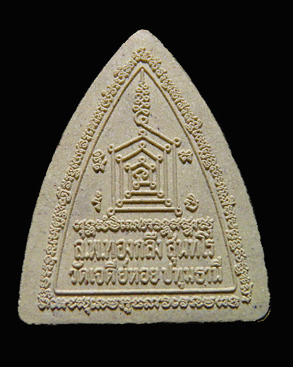 My Image 62