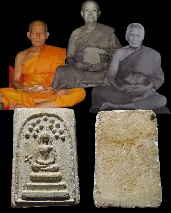 พระสมเด็จปรกโพธิ์ เจ้าคุณเที่ยง วัดระฆังฯ กรุงเทพฯ พิมพ์ข้างดาวซึ่งเป็นเอกลักษณ์พระสมเด็จที่ท่านจัดส - 1