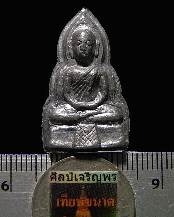 เหรียญปั๊ม เนื้อตะกั่ว หลวงตาจวน ฐิติโก วัดไก่เตี้ย หลวงพ่อเณร เนื้อทองแดง อ.ศรีประจันต์ สุพรรณบุรี - 3
