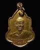 เหรียญกระไหล่ทอง หลวงพ่อเงิน  จนทสุวณโณ วัดดอนยายหอม ปี 2512 ออกวัดหนองเต่า จ.พิจิตร สภาพสวย หายาก 