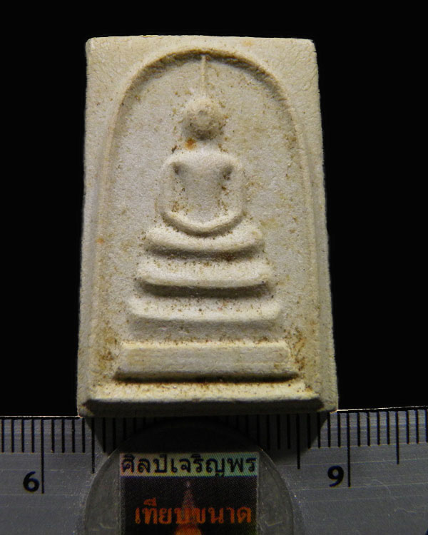 พระสมเด็จพระบาง รุ่นพิเศษ วัดลาดยาว ปี 2516 อ.จิต วุฒิโต วัดลาดยาว จ.นครสวรรค์ สภาพสวย - 3