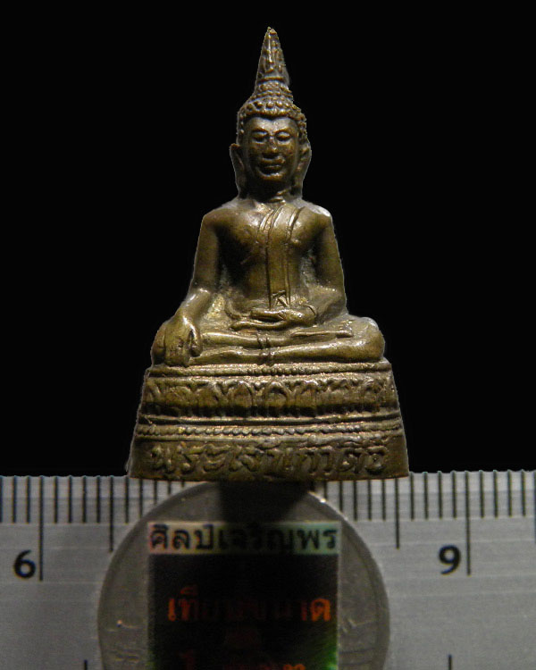 พระกริ่งพระเจ้าเก้าตื้อ หลัง ว.ช.ร. วัดชิโนรส ปี 2512 สภาพสวย หลวงพ่อกวย หลวงพ่อพรหม หลวงปู่โต๊ะฯลฯ - 4
