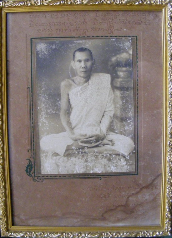 พระเนื้อดินพิมพ์ “สุคโต” หลวงปู่โต๊ะ วัดกำแพง จ.สิงห์บุรี พิมพ์ใหญ่ หลังจาร โรยทรายเสก เต็มสูตรสภาพ - 5