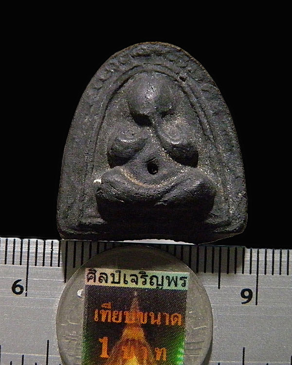 พระปิดตาผงใบลาน หลังเสือเผ่น หลวงพ่อทองอยู่ วัดใหม่หนองพะอง จ.สมุทรสาคร เนื้อผง ยุคแรก พิมพ์นี้เนื - 3