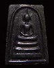 สมเด็จ ๕ แผ่นดิน เนื้อผสมเหล็กน้ำพี้ หลวงปู่ทองดำ (พระนิมานโกวิท) ฐิตวณฺโณ วัดท่าทอง จ.อุตรดิตถ์ 