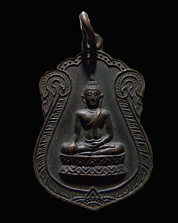 เหรียญมหาพุทธาภิเศก วัดหลวงปรีชากูล จ.ปราจีนบุรี ปี 2515 พิธีพุทธาภิเษกพระคณาจารย์ ทั่วราชอาณาจักร 2 - 1