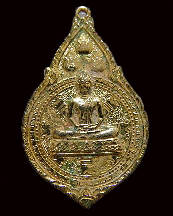 เหรียญพุ่มข้าวบิณฑ์พระพุทธสิหิงค์ กะไหล่ทอง(นิยม) วัดพระปฐมเจดีย์ จังหวัดนครปฐม ที่ระลึกงานนมัสการพร - 1
