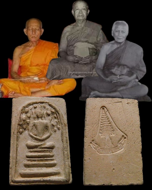 พระสมเด็จพิมพ์ปรกโพธิ์ เจ้าคุณเที่ยง วัดระฆังฯ กรุงเทพฯ สร้างจากเนื้อดินหุ่นหรือดินไทย ที่เหลือจากพิ - 1