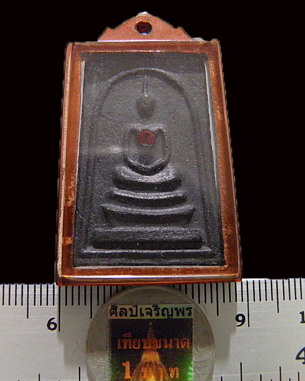 พระสมเด็จเงินล้าน รุ่นสามเหล่าทัพ มีพลอยแดง วัดพรหมรังษี กรุงเทพฯ ปี 2514 หลวงปู่โต๊ะ วัดประดู่ฉิมพล - 3