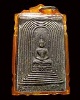 พระสมเด็จกำแพงแก้ว ปี ๒๕๐๔ วัดรัมภาราม(บ้านกล้วย) จ.ลพบุรี พิธีใหญ่ หลวงพ่อจง และเกจิดังหลายท่าน ปลุ