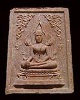 พระพุทธชินราช วัดราชนัดดา เนื้อผงเกษร   จัดสร้างเมื่อปี พ.ศ.2512 โดยพระมหาโกเมส มณีโชติ แห่งวัดราชนั