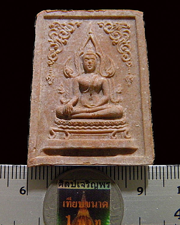 พระพุทธชินราช วัดราชนัดดา เนื้อผงเกษร จัดสร้างเมื่อปี พ.ศ.2512 โดยพระมหาโกเมส มณีโชติ แห่งวัดราชนั - 3