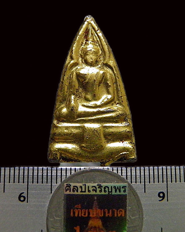 พระเนื้อตะกั่วลงรักปิดทอง รุ่น 2 พิมพ์ใหญ่ หลวงพ่อยุ้ย วัดบางกะปิ กรุงเทพฯ สร้างจากเนื้อเก่าพระกรุวั - 3