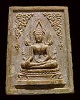 พระพุทธชินราช วัดราชนัดดา เนื้อผงน้ำมัน จัดสร้างเมื่อปี พ.ศ.2512 โดยพระมหาโกเมส มณีโชติ แห่งวัดราชนั