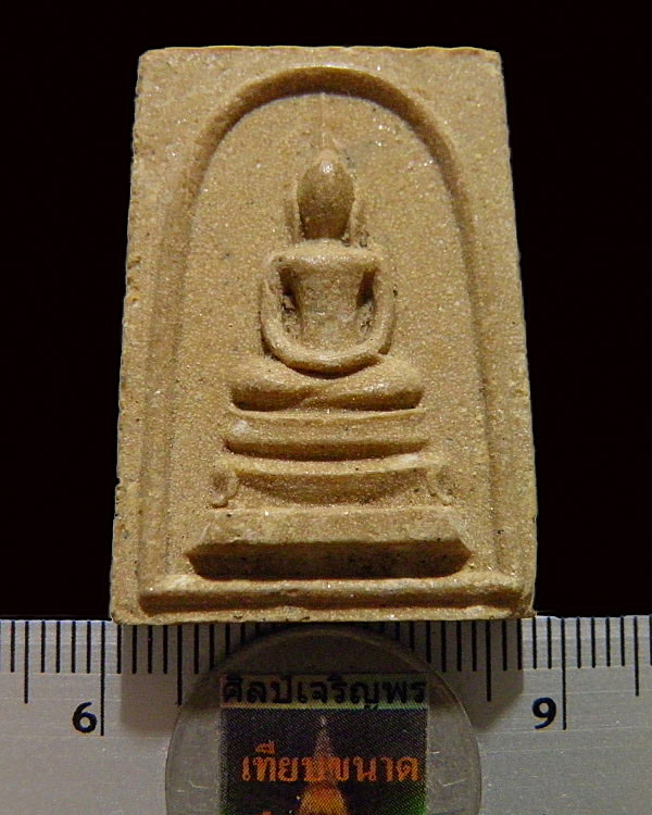 พระสมเด็จผงว่าน๑๐๘ วัดพลับพลา จ.นนทบุรี ปี๒๕๑๖ พิธีใหญ่..ลป.โต๊ะ,ลพ.พริ้ง,ลป.เทียม,ลพ.แพ}ลพ.เนื่อง ฯ - 3