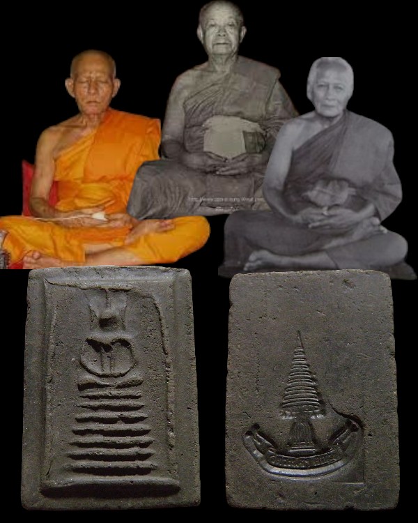 สมเด็จพิมพ์เกศไชโย เจ้าคุณเที่ยง วัดระฆังฯ กรุงเทพฯ สร้างจากเนื้อดินหุ่นหรือดินไทย ที่เหลือจากพิธีกา - 1