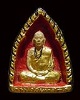 พระผงรูปเหมือนลงรักปิดทอง แจกกรรมการ ครูบาอินทจักรรักษา วัดน้ำบ่อหลวง ปลุกเสกโดยครูบาพรหมจักร วัดพระ