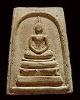 สมเด็จหลังรูปเหมือน ตะกรุด 3 ดอก พระครูลมูล (ส.พัฒนกิจ) วัดเสด็จ จ. ปทุมธานี ปี 2513เทพเจ้าแห่งสวนพร