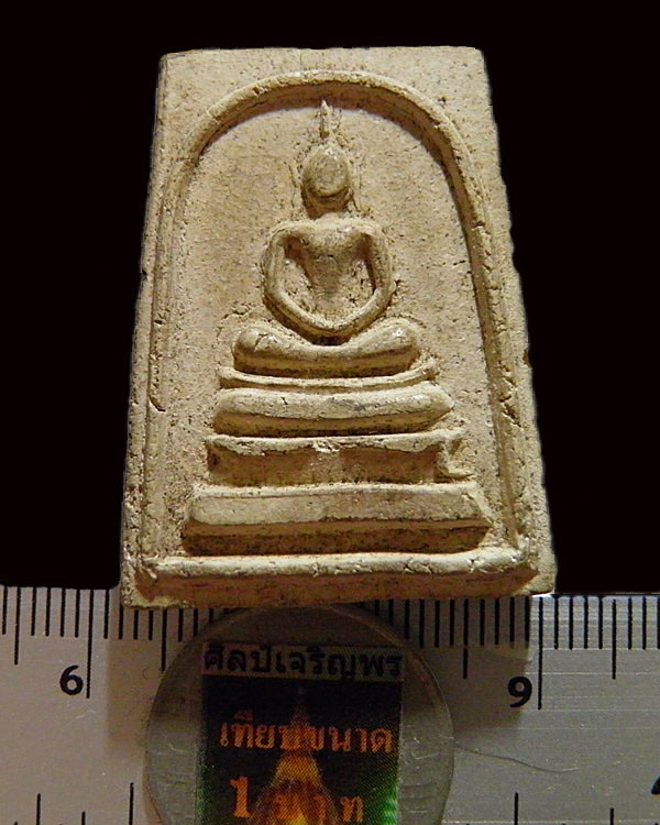 สมเด็จหลังรูปเหมือน ตะกรุด 3 ดอก พระครูลมูล (ส.พัฒนกิจ) วัดเสด็จ จ. ปทุมธานี ปี 2513เทพเจ้าแห่งสวนพร - 4