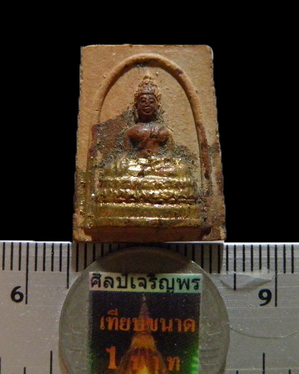 พระเนื้อดินพิมพ์เล็ก หลวงพ่อเณร ยุคต้น หลวงตาจวน ฐิติโก วัดไก่เตี้ย อ.ศรีประจันต์ สุพรรณบุรี - 3