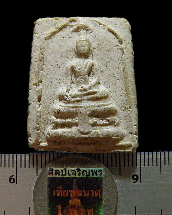 พระสมเด็จทรงฉัตร วัดไร่ขิง พิมพ์ใหญ่ นิยม ปี 2512 สุดยอดของดี ที่ หลาย ๆ ท่านมองข้าม เกจิร่วมปลุกเสก - 3