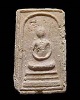 พระสมเด็จอรหังหลังช้าง วัดบวรฯ ปี 2523(พิธีวัดพลับ) หลวงปู่ดูลย์ และหลวงปู่โต๊ะ วัดประดู่ฉิมพลี ปลุก
